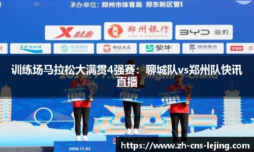 乐竟体育平台