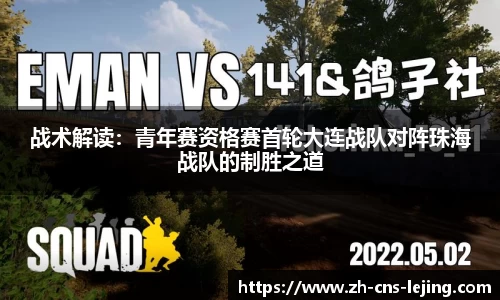 乐竟体育注册登录