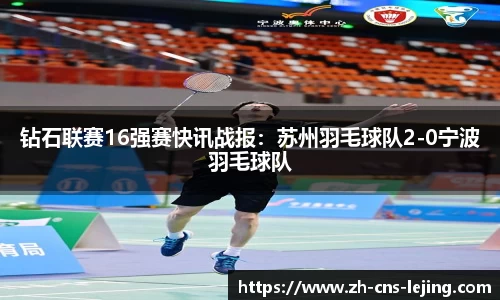 乐竟体育官方网站