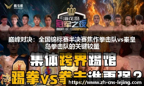 乐竟体育官方网站