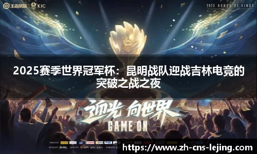 乐竟体育平台