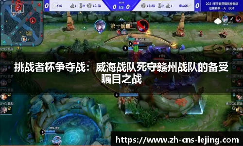 乐竟体育APP