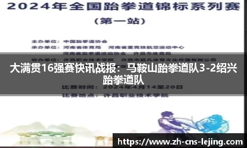 乐竟体育官方网站