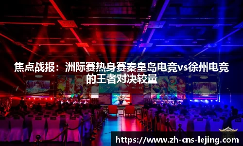 乐竟体育注册登录