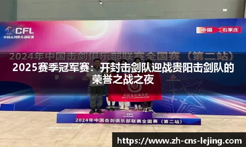乐竟体育注册登录
