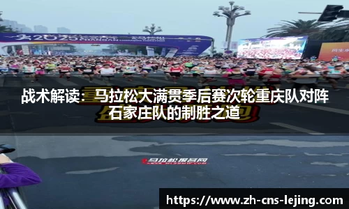 乐竟体育APP