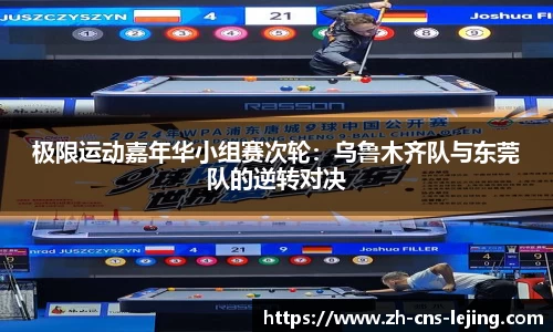 乐竟体育APP