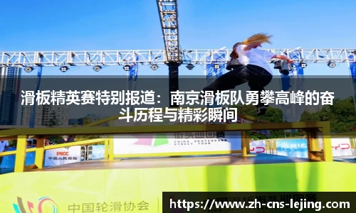 乐竟体育官方网站