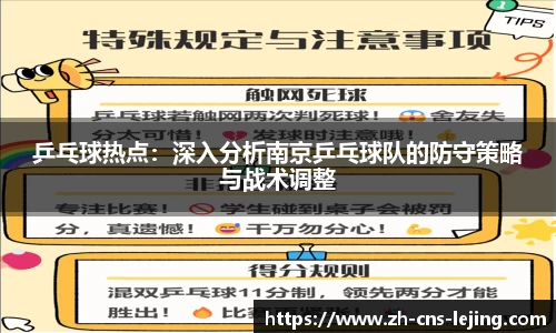 乐竟体育APP
