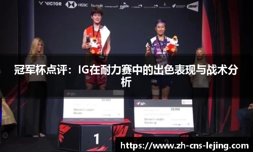 乐竟体育APP