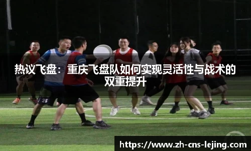 乐竟体育APP