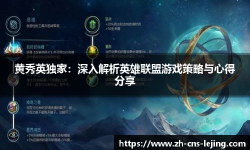 乐竟体育APP