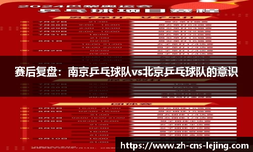 乐竟体育APP