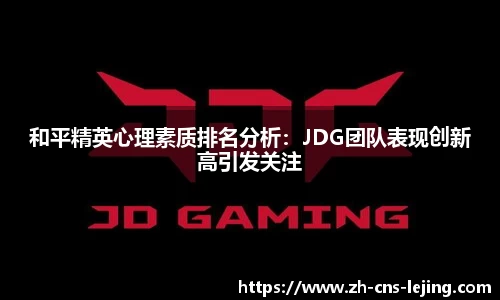 乐竟体育官方网站