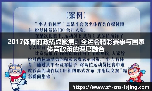乐竟体育官方网站