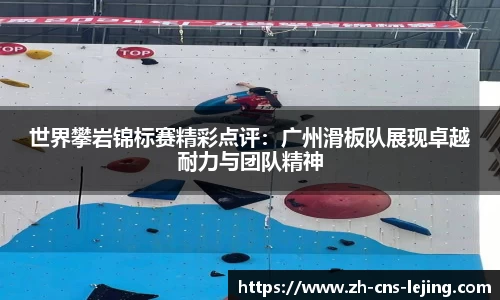 乐竟体育注册登录