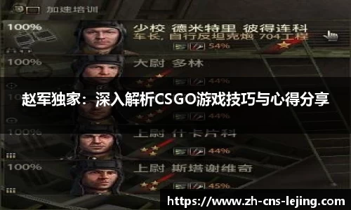 乐竟体育APP