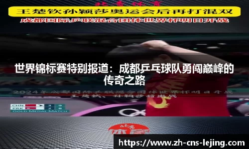 乐竟体育平台