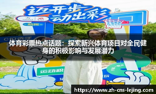乐竟体育平台