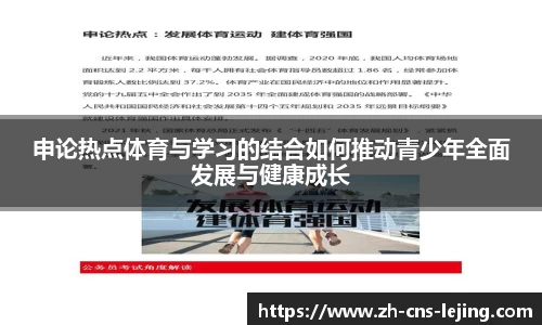 乐竟体育官方网站