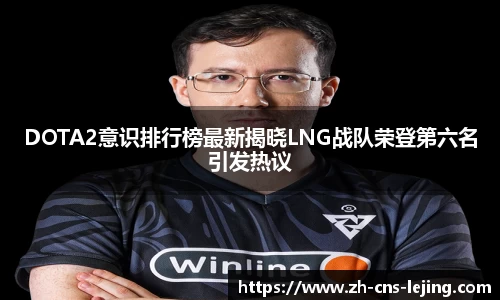 乐竟体育注册登录