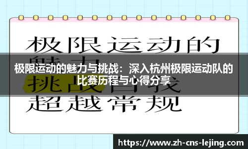 乐竟体育APP