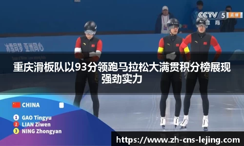 乐竟体育APP