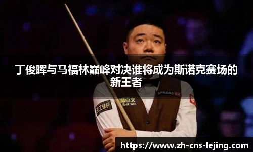 乐竟体育注册登录