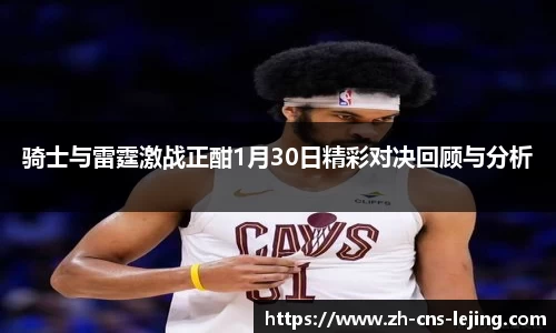 乐竟体育APP