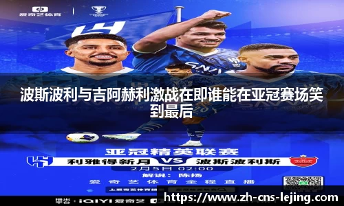 乐竟体育官方网站